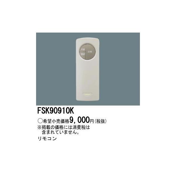 Panasonic {ݏƖ UE퓔pȓ_RM FSK90910K