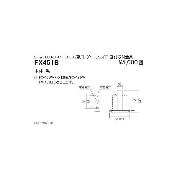 FX-451B Smart LEDZ VXe Q[gEFCp tt() Ɩ {ݏƖ