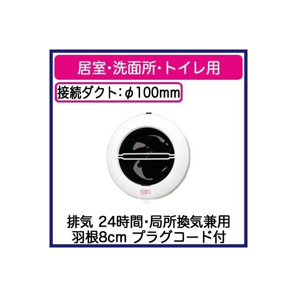 FY-08PC9 Panasonic pCvt@ ی`[o[ EʏEgCp rC 24ԁEǏCp vOR[ht