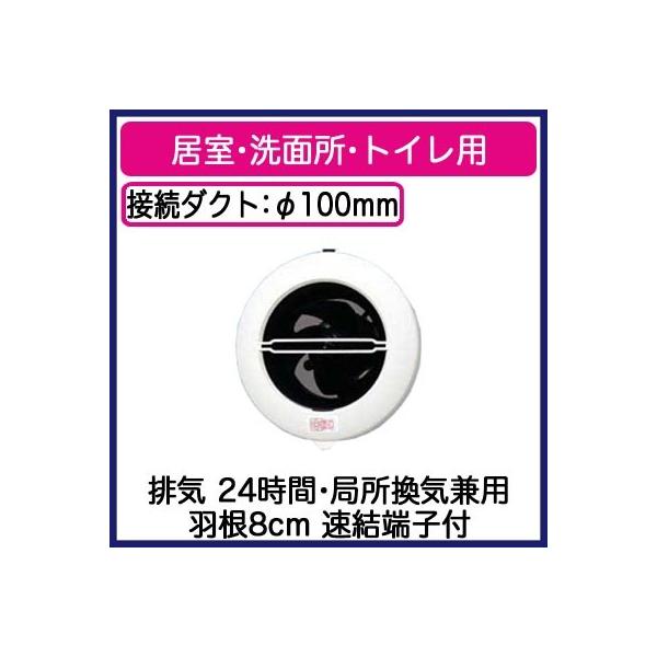 FY-08PC9D Panasonic pCvt@ ی`[o[ EʏEgCp rC 24ԁEǏCp [qt