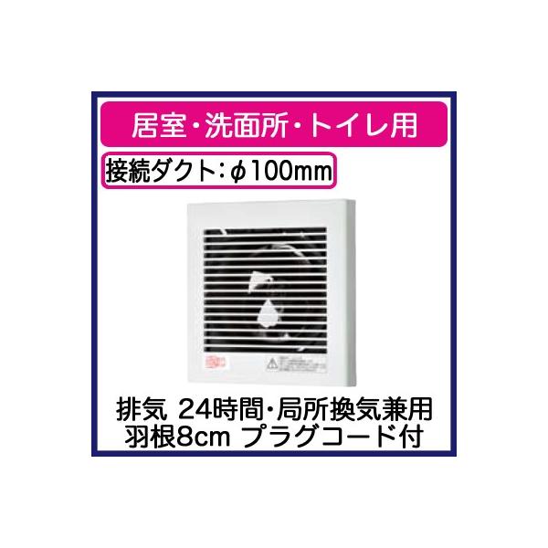 FY-08PD9 pi\jbN Panasonic pCvt@ X^_[h^Cv iq[o[` EʏEgCp rC 24ԁEǏCp vOR[ht