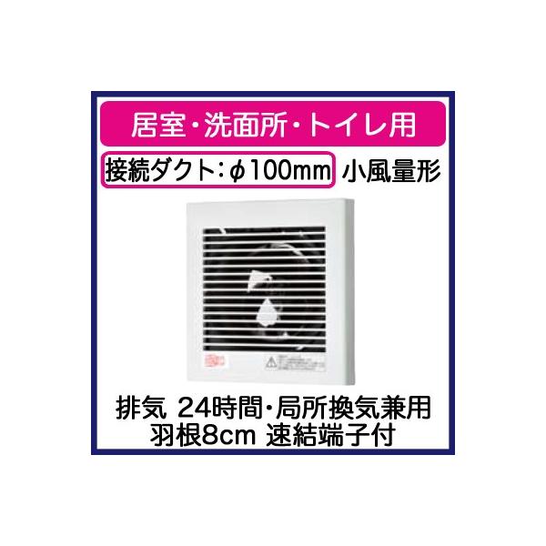 FY-08PDL9D pi\jbN Panasonic pCvt@ X^_[h^Cv iq[o[` EʏEgCp ʌ` rC 24ԁEǏCp