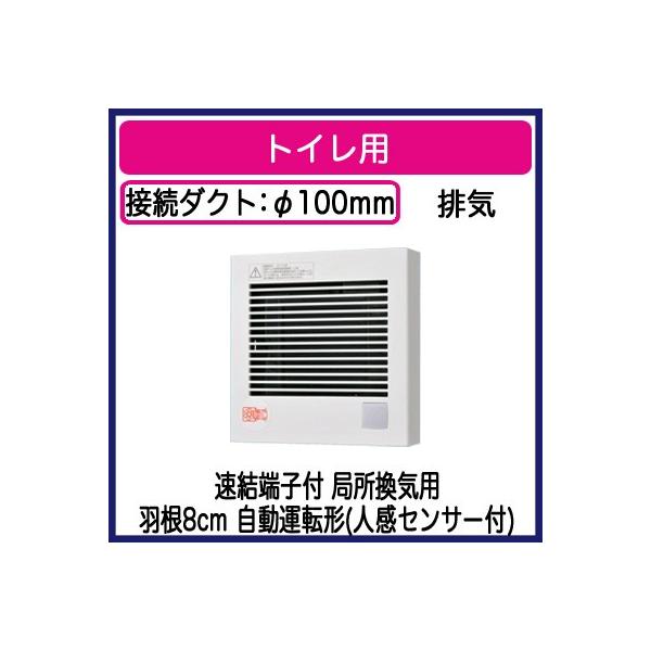 FY-08PDRY9D Panasonic pCvt@ lZT[t ^]` gCp rC ǏCp [qt