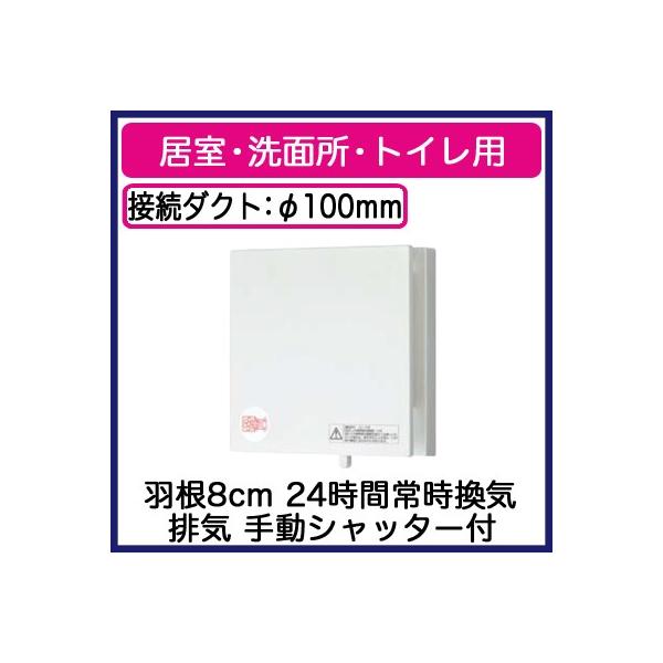 FY-08PDS9SD Panasonic pCvt@ {̃XCb`t CeApl`E蓮Vb^[t EʏEgCp rC 24ԏ펞C [qt