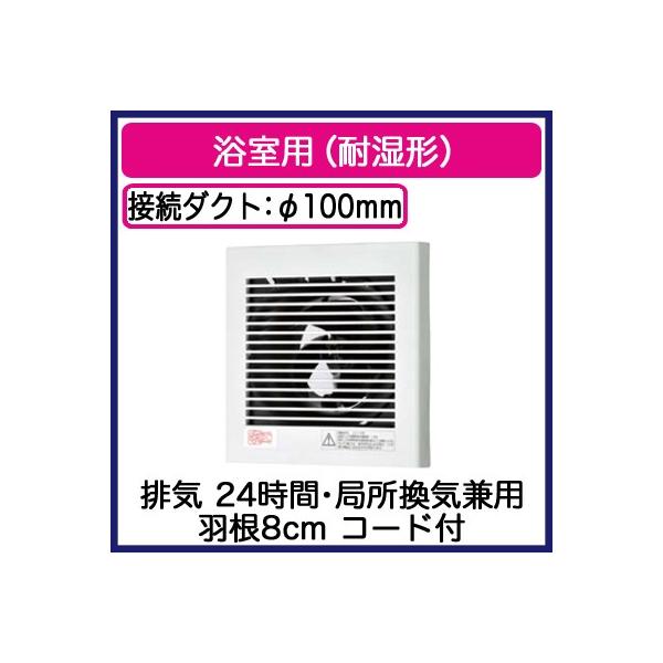 FY-08PDUK9 Panasonic pCvt@ piώ`j rC 24ԁEǏCp dR[ht yX߁Iiz