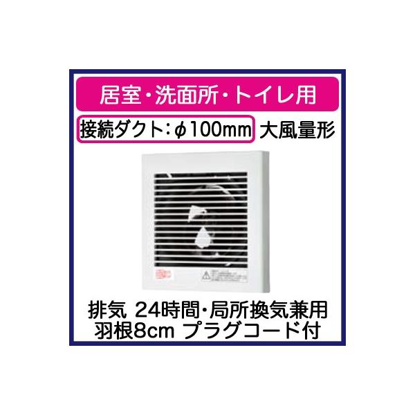 FY-08PDX9 Panasonic pCvt@ X^_[h iq[o[` EʏEgCp 啗ʌ` rC 24ԁEǏCp vOR[ht