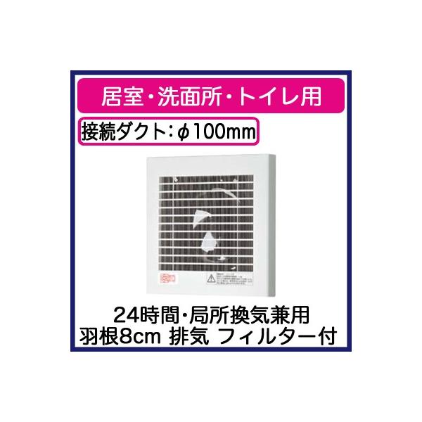 FY-08PF9D Panasonic pCvt@ X^_[h^Cv iq[o[`EtB^[t EʏEgCp rC 24ԁEǏCp [qt