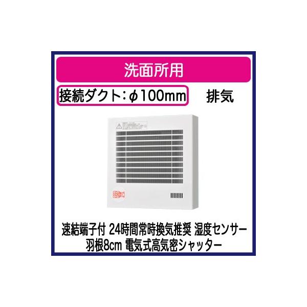 FY-08PFH9VD Panasonic pCvt@ xZT[t ^]` ʏp rCEdCVb^[EtB^[t 24ԏ펞C [qt