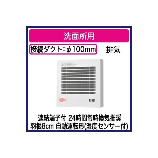 FY-08PFHY9VD Panasonic pCvt@ xZT[t ^]` ʏp rCEtB^[t 24ԏ펞C [qt