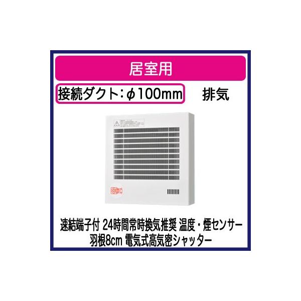 FY-08PFK9VD Panasonic pCvt@ xEZT[t ^]` p rCEdCVb^[EtB^[t 24ԏ펞C [qt