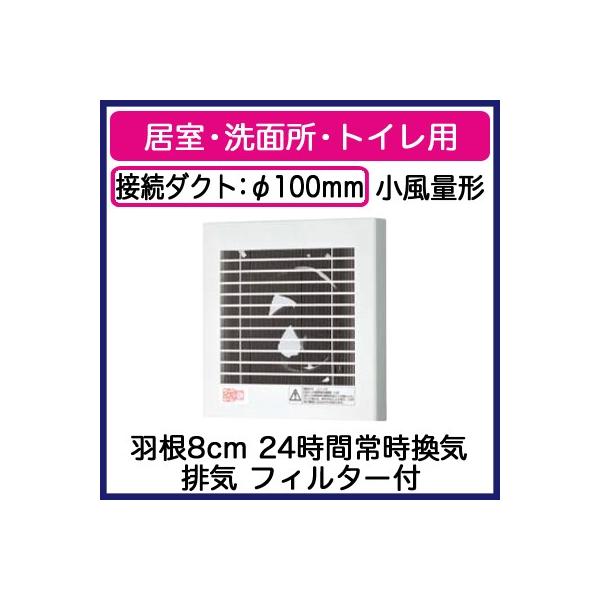 FY-08PFL9SD Panasonic pCvt@ {̃XCb`t iq[o[`EtB^[t EʏEgCp rC 24ԏ펞C ʌ` [qt