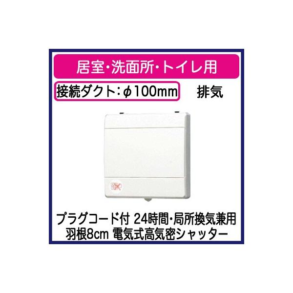 FY-08PP9 Panasonic pCvt@ s^R EʏEgCp rC dCVb^[ 24ԁEǏCp vOR[ht