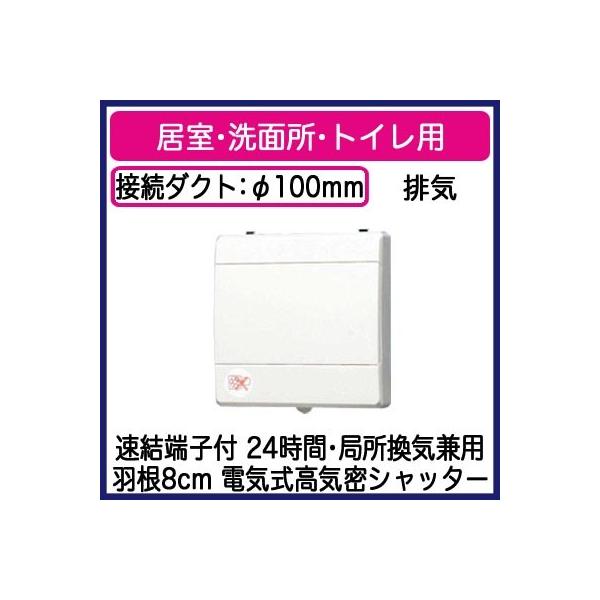 FY-08PP9D Panasonic pCvt@ s^R EʏEgCp rC dCVb^[ 24ԁEǏCp [qt