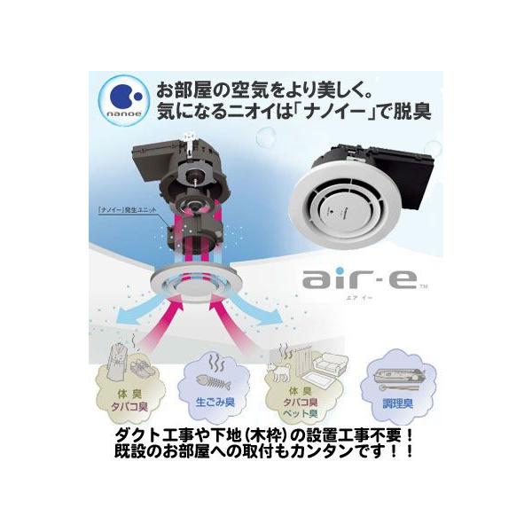 Panasonic FY-10S Panasonic「ナノイー」搭載循環機器 6畳用 Panasonic FY-10S Panasonic「ナノイー」搭載循環機器 6畳用