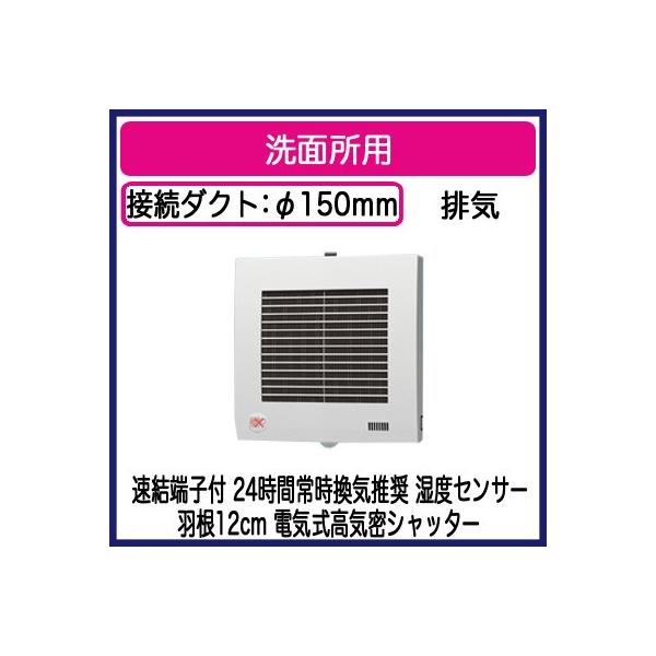 FY-12PFH9VD Panasonic pCvt@ xZT[t ^]` ʏp rCEdCVb^[EtB^[t 24ԏ펞C [qt