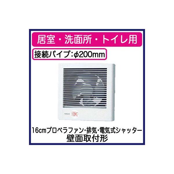 FY-16PDED Panasonic pCvt@ 200mm^Cv EʏEgCp rC dCVb^[ ǏCp [qt