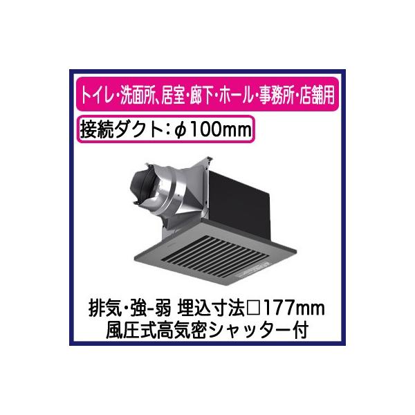 XFY-17B7V/85 Panasonic V䖄`C [o[gi gCEʏAELEz[EEXܗp ᑛ` 90m/h