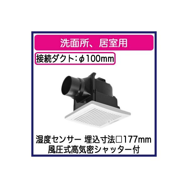 FY-17CFH8V Panasonic V䖄`C [o[Zbg^Cv ^]`(xZT[) E㑬t ʏAp ᑛ` 90m/h^Cv