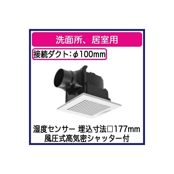 FY-17CHH8 Panasonic V䖄`C [o[Zbg^Cv ^]`(xZT[) ǏCp ʏAp ᑛ` 100m/h^Cv
