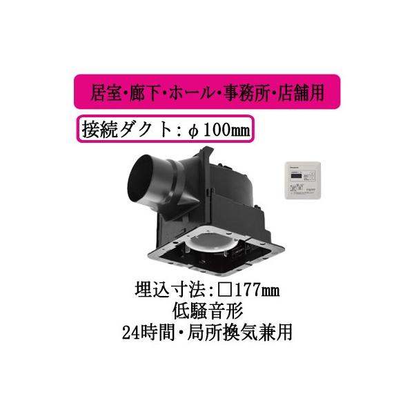 FY-17J8T Panasonic V䖄`C O[vRg[[t [o[ʔ^Cv ELEz[EEXܗp ᑛ` 100m/h^Cv