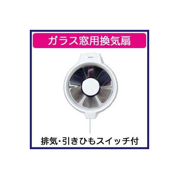 Yahoo!ショッピング Panasonic ガラス窓用換気扇 ウィンペット 排気・連動式シャッター