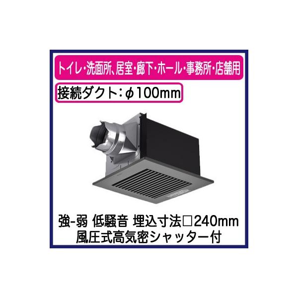 XFY-24B7V/85 Panasonic V䖄`C [o[gi gCEʏAELEz[EEXܗp ᑛ` 140m/h