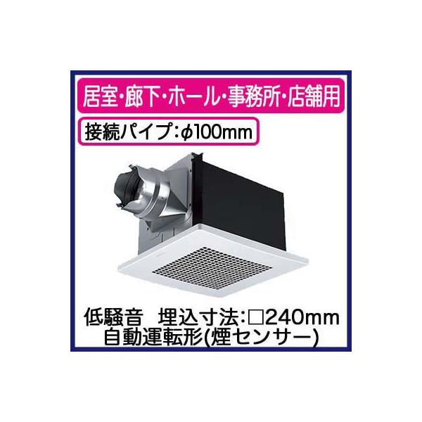 FY-24BQ7 Panasonic V䖄`C [o[ʔ^Cv ^]`(ZT[) ELEz[EEXܗp ᑛ` 140m/h^Cv