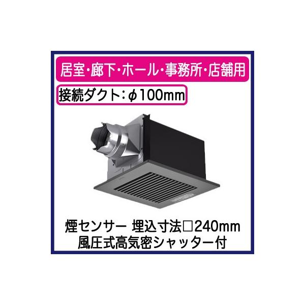 XFY-24BQ7/85 Panasonic V䖄`C [o[gi ^]`(ZT[) ELEz[EEXܗp ᑛ` 140m/h