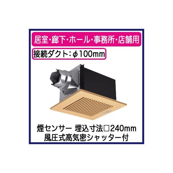 XFY-24BQ7/87 Panasonic V䖄`C [o[gi ^]`(ZT[) ELEz[EEXܗp ᑛ` 140m/h