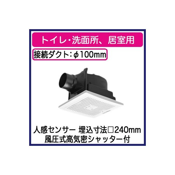 FY-24CFR8V Panasonic V䖄`C [o[Zbg^Cv ^]`(lZT[) E㑬t gCEʏAp ᑛ` 140m/h^Cv