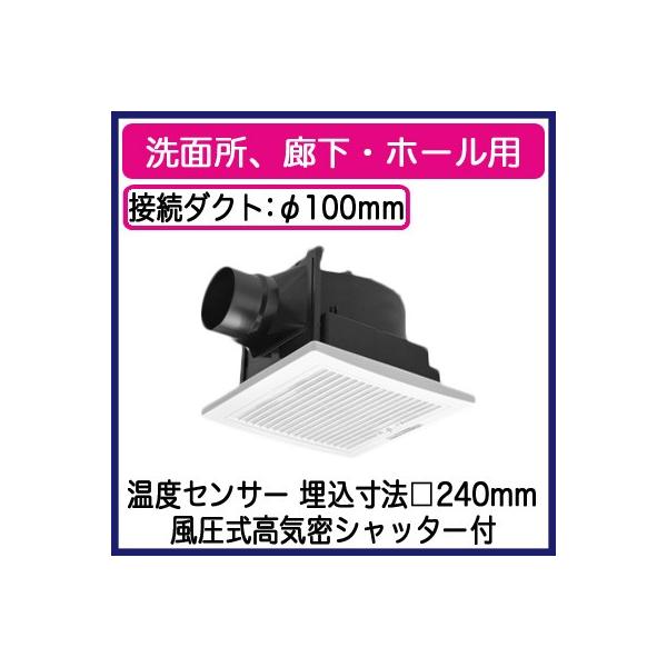 FY-24CFT8V Panasonic V䖄`C [o[Zbg^Cv ^]`(xZT[) E㑬t ʏALEz[p ᑛ` 140m/h^Cv