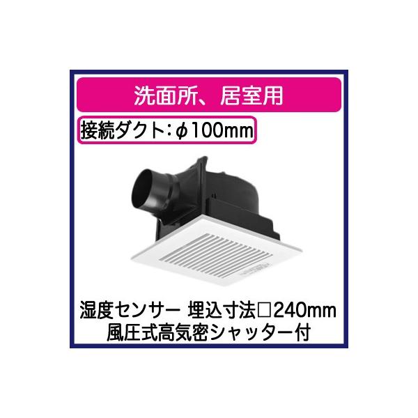 FY-24CHH8 Panasonic V䖄`C [o[Zbg^Cv ^]`(xZT[) ǏCp ʏAp ᑛ` 150m/h^Cv