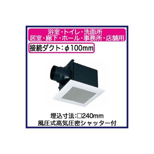 FY-24CK6V Panasonic 天井埋込形換気扇 BL認定品 浴室 トイレ・洗面所 居室・廊下・ホール・事務所・店舗 低騒音形 175立方m hタイプ タカラShop PayPayモール店 - 通販 - PayPayモール FY-24CK6V Panasonic 天井埋込形換気扇 BL認定品 浴室 トイレ・洗面所 居室・廊下・ホール・事務所・店舗 低騒音形 175立方m hタイプ タカラShop PayPayモール店 - 通販 - PayPayモール