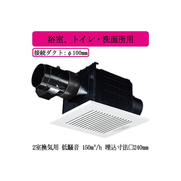 FY-24CPSS8 Panasonic V䖄`C 2Cp [o[Zbg dCVb^[t AgCEʏp ᑛ` 150m/h z݃Oiq@jt