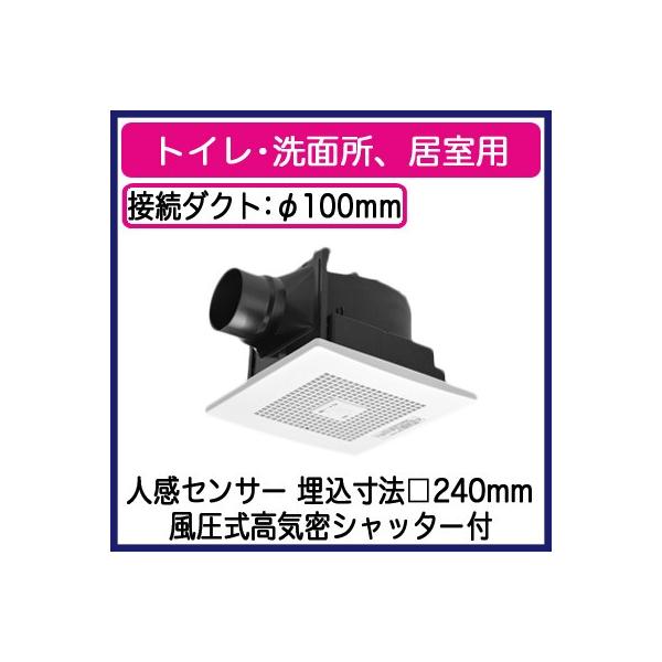FY-24CR8V Panasonic V䖄`C [o[Zbg^Cv ^]`(lZT[) E㑬t gCEʏAp ᑛ` 150m/h^Cv