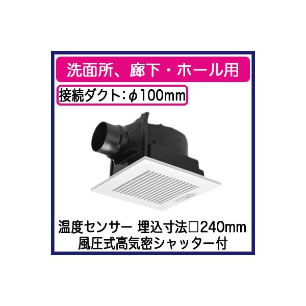 FY-24CT8V Panasonic V䖄`C [o[Zbg^Cv ^]`(xZT[) E㑬t ʏALEz[p ᑛ` 150m/h^Cv