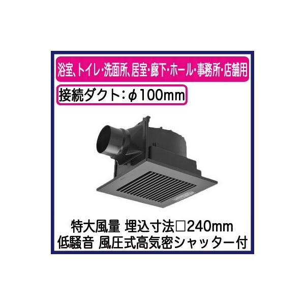 XFY-24JG8/85 Panasonic V䖄`C [o[gi 啗ʌ` AgCEʏAELEz[EEXܗp ᑛ` 220m/h