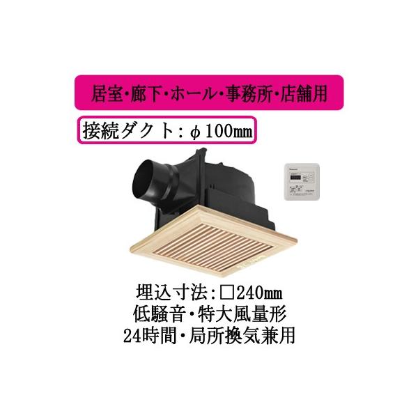 XFY-24JG8T/15 Panasonic V䖄`C O[vRg[[t [o[gi ELEz[EEXܗp ᑛ`E啗ʌ`