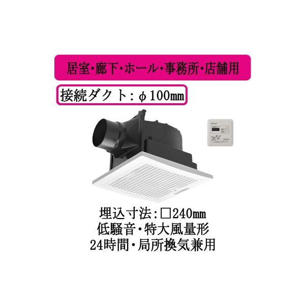 XFY-24JG8T/77 Panasonic V䖄`C O[vRg[[t [o[gi ELEz[EEXܗp ᑛ`E啗ʌ`