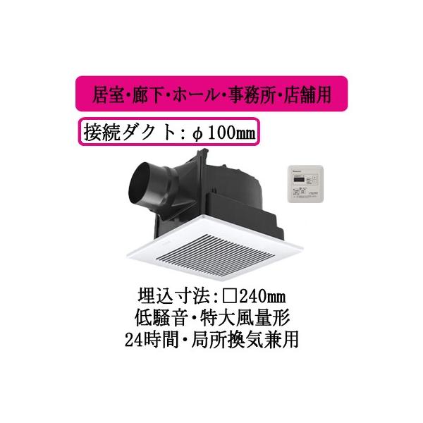 XFY-24JG8T/81 Panasonic V䖄`C O[vRg[[t [o[gi ELEz[EEXܗp ᑛ`E啗ʌ`