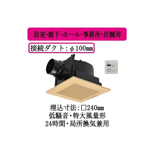 XFY-24JG8T/82 Panasonic V䖄`C O[vRg[[t [o[gi ELEz[EEXܗp ᑛ`E啗ʌ`