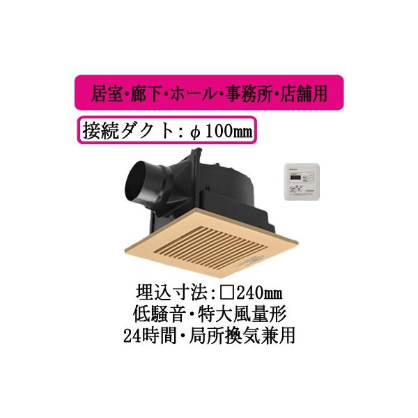 XFY-24JG8T/84 Panasonic V䖄`C O[vRg[[t [o[gi ELEz[EEXܗp ᑛ`E啗ʌ`