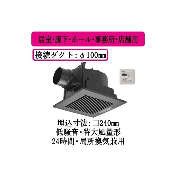 XFY-24JG8T/85 Panasonic V䖄`C O[vRg[[t [o[gi ELEz[EEXܗp ᑛ`E啗ʌ`