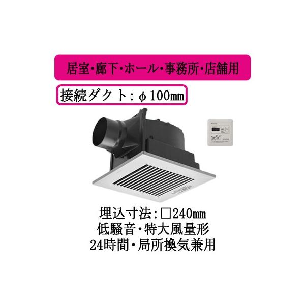 XFY-24JG8T/86 Panasonic V䖄`C O[vRg[[t [o[gi ELEz[EEXܗp ᑛ`E啗ʌ`