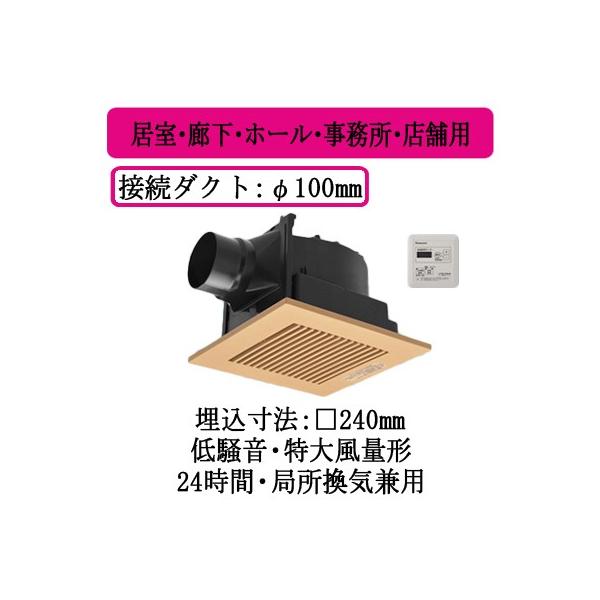 XFY-24JG8T/87 Panasonic V䖄`C O[vRg[[t [o[gi ELEz[EEXܗp ᑛ`E啗ʌ`