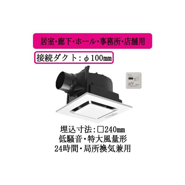 XFY-24JG8T/88 Panasonic V䖄`C O[vRg[[t [o[gi ELEz[EEXܗp ᑛ`E啗ʌ`