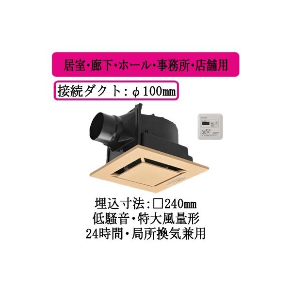 XFY-24JG8T/89 Panasonic V䖄`C O[vRg[[t [o[gi ELEz[EEXܗp ᑛ`E啗ʌ`