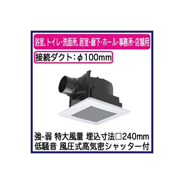 XFY-24JG8V/56 Panasonic V䖄`C [o[gi 啗ʌ` AgCEʏAELEz[EEXܗp ᑛ` 220m/h