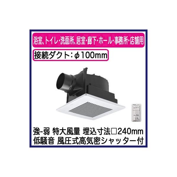 XFY-24JG8VC/56 Panasonic V䖄`C pbƊCXCb`t [o[t AgCEʏAELEz[EEXܗp ᑛE啗ʌ`