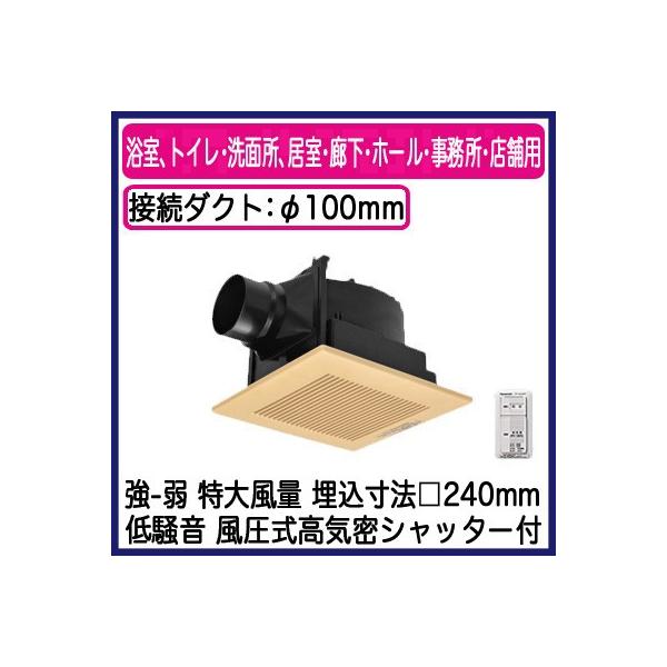 XFY-24JG8VC/82 Panasonic V䖄`C pbƊCXCb`t [o[t AgCEʏAELEz[EEXܗp ᑛE啗ʌ`